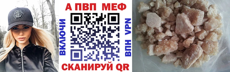 Где купить наркоту Выборг АМФ  blacksprut онион  ГАШ  МАРИХУАНА  A PVP  Меф 