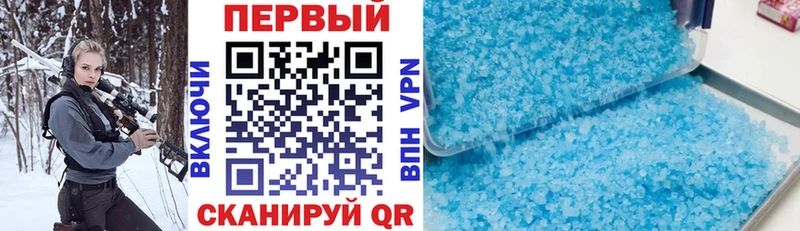 АМФ Розовый мега как войти Выборг