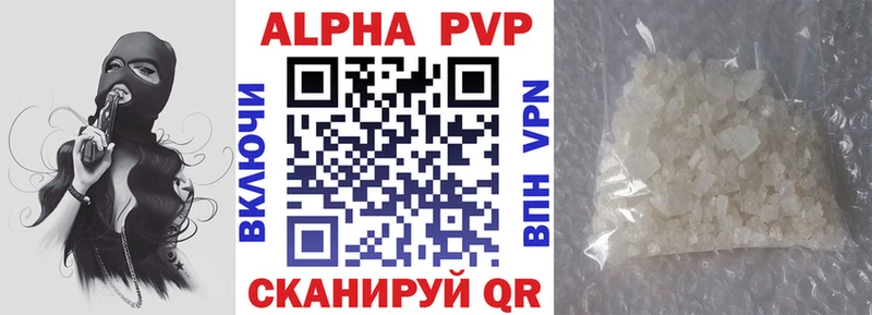 shop наркотические препараты  где можно купить наркотик  Выборг  А ПВП СК КРИС 