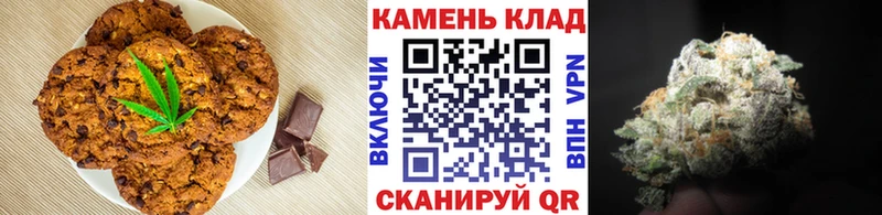 Печенье с ТГК марихуана  Выборг 