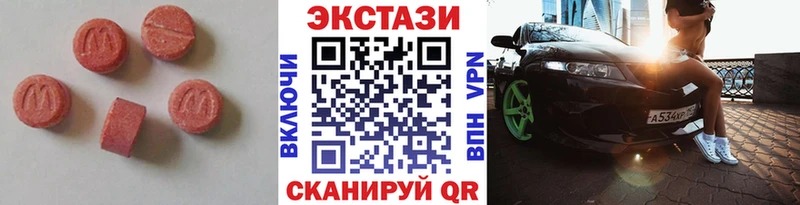 Ecstasy таблы Выборг
