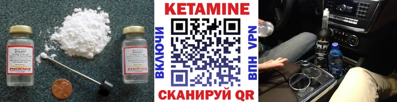 Кетамин ketamine  Выборг 