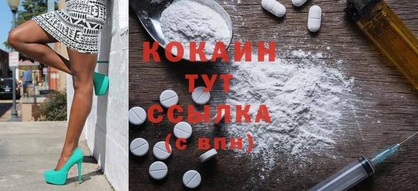 мяу мяу мука Бугульма
