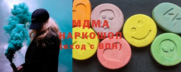 твердый Верхний Тагил