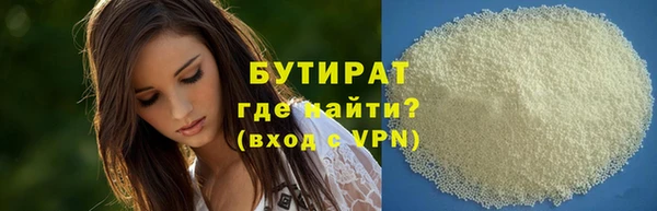 дурь Верхнеуральск