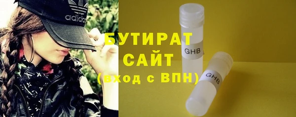 кокс Бородино