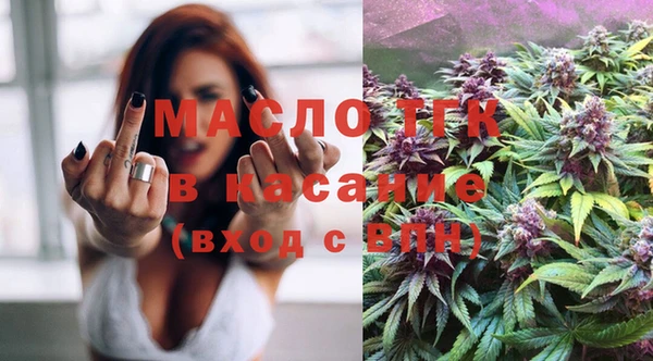 герыч Богородицк
