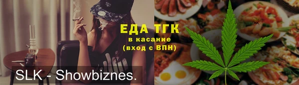 шишки Верея