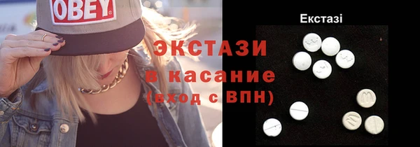 метадон Бронницы