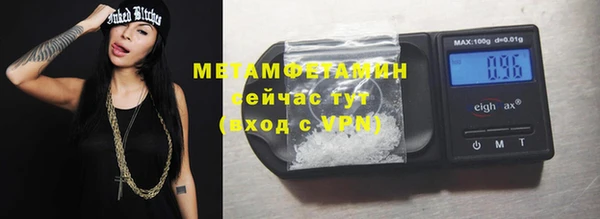 молекула духа Богородск