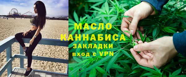 метадон Бронницы