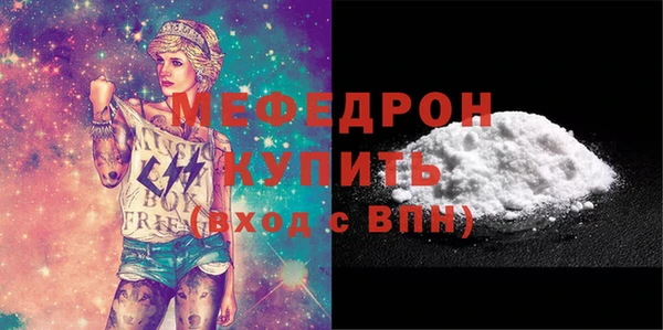 кокс Бородино