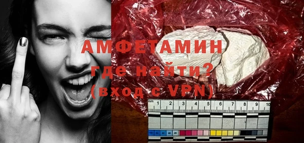 твердый Верхний Тагил