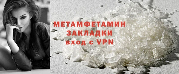 мяу мяу мука Бугульма