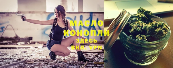 метадон Бронницы