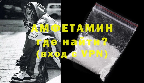 мяу мяу мука Бугульма