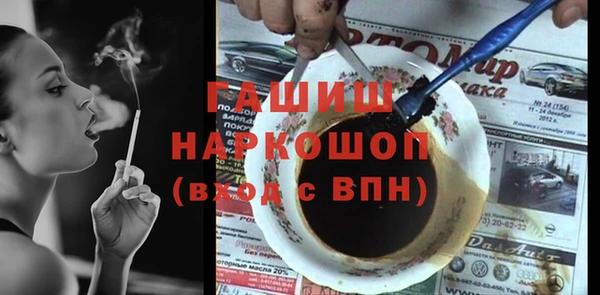 мяу мяу мука Бугульма