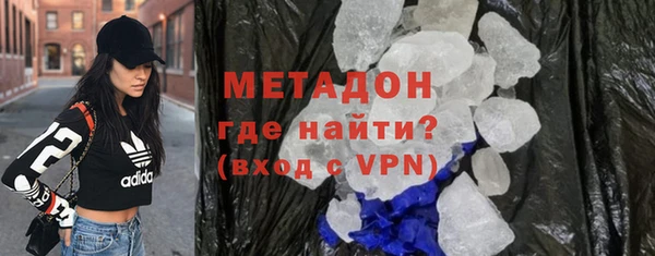 мяу мяу мука Бугульма