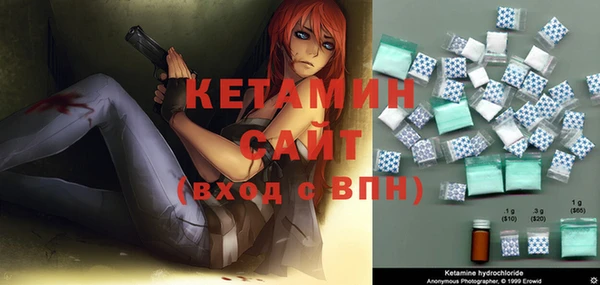 кокс Бородино