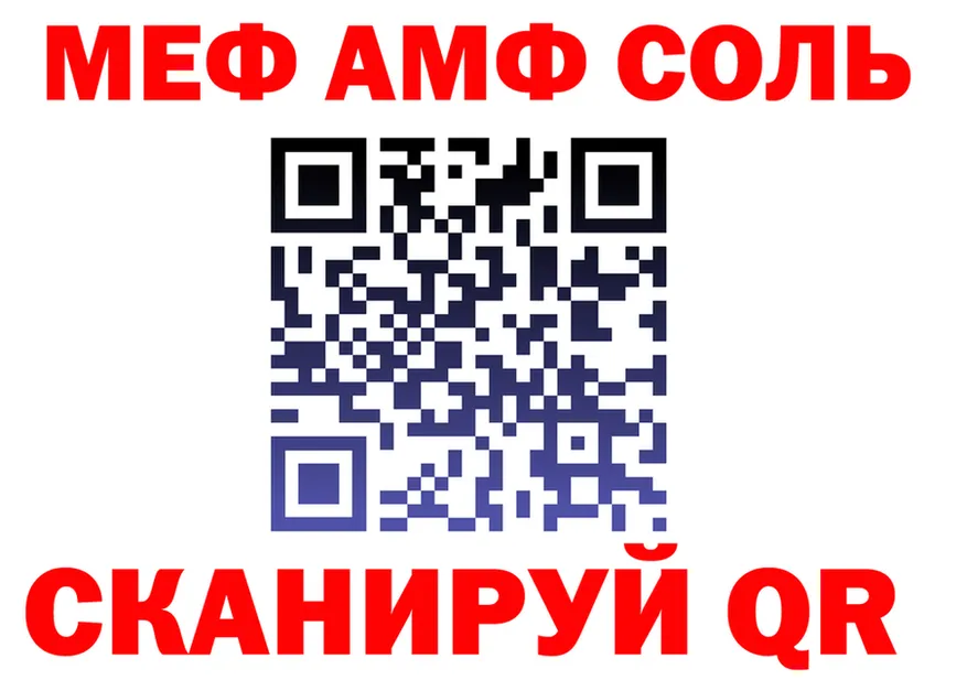 МЕФ мука маркетплейс shop MEGA Выборг