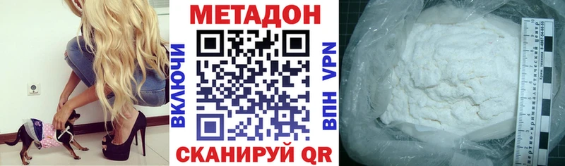 Метадон кристалл  mega маркетплейс  Выборг 