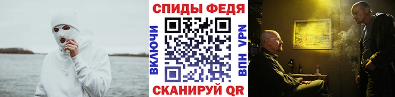 МЕТАМФЕТАМИН пудра mega онион Выборг где купить наркоту